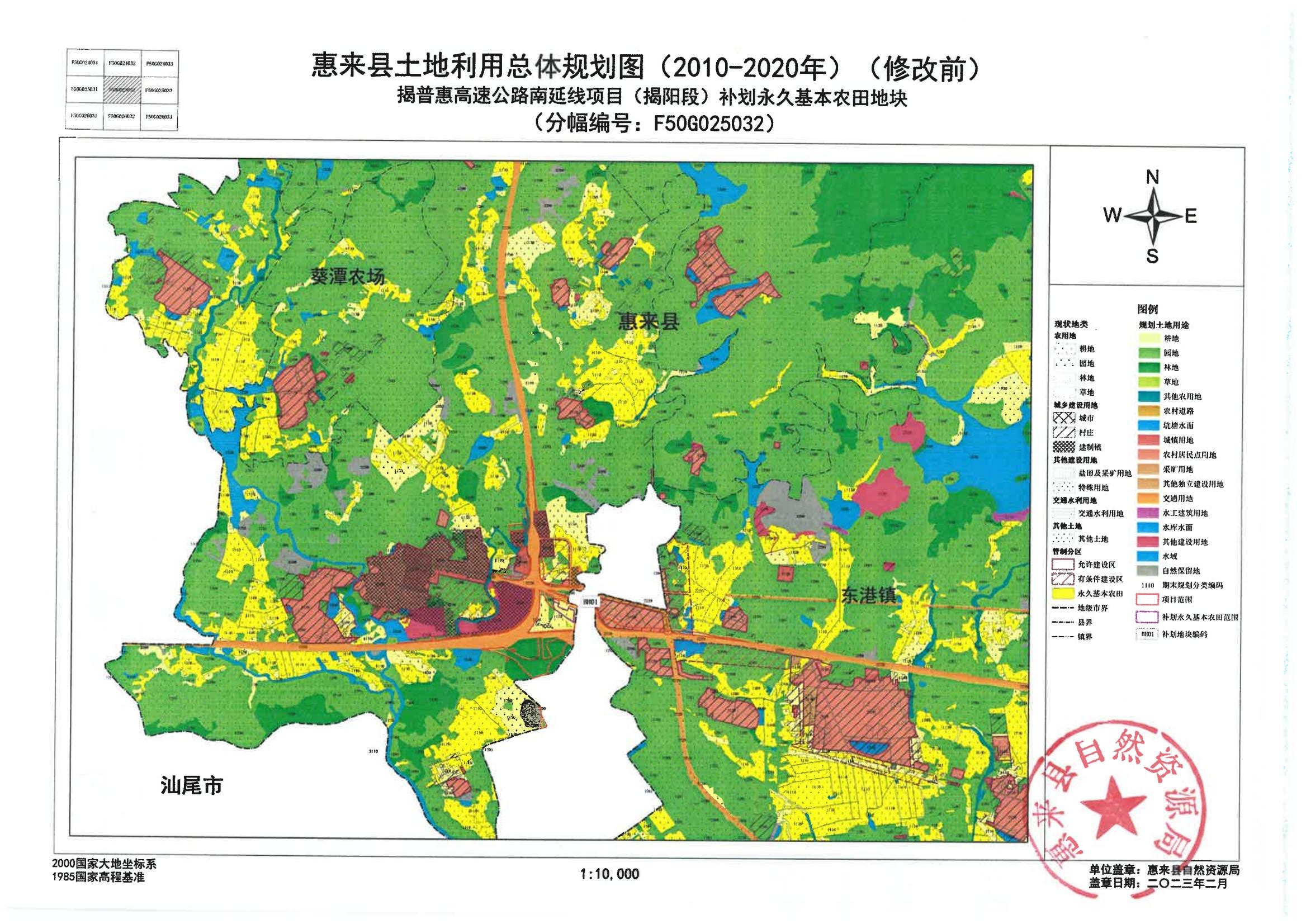 惠来县水利局规划可持续水利体系，助力县域经济繁荣发展