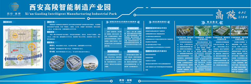 高陵县科技局最新发展规划概览，未来科技发展的蓝图与战略部署