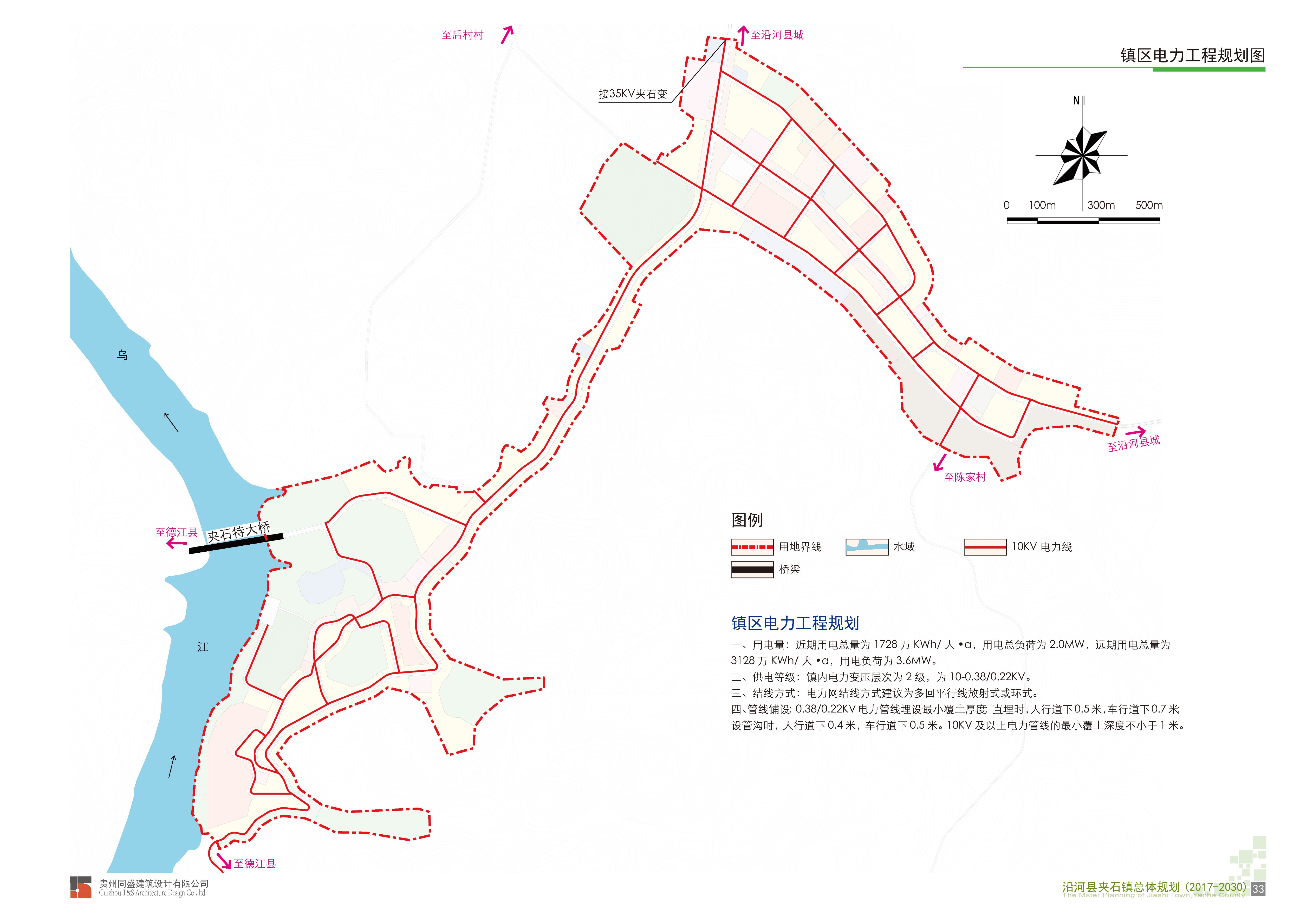 沿河土家族自治县文化局最新发展规划纲要