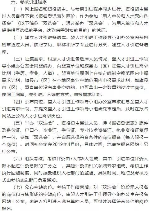 奎文区成人教育事业单位发展规划展望