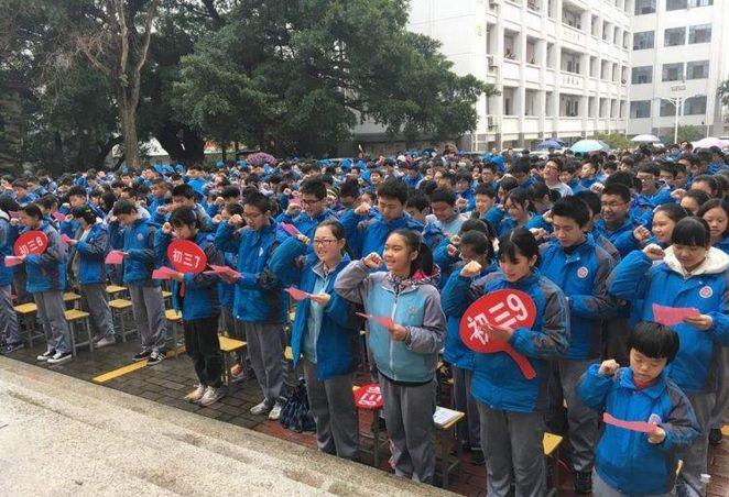 全南县初中领导团队，引领变革，塑造未来教育新力量