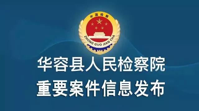 咸丰县文化局最新招聘信息与动态全览