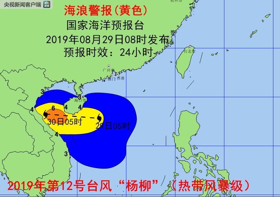 杨柳乡最新天气预报