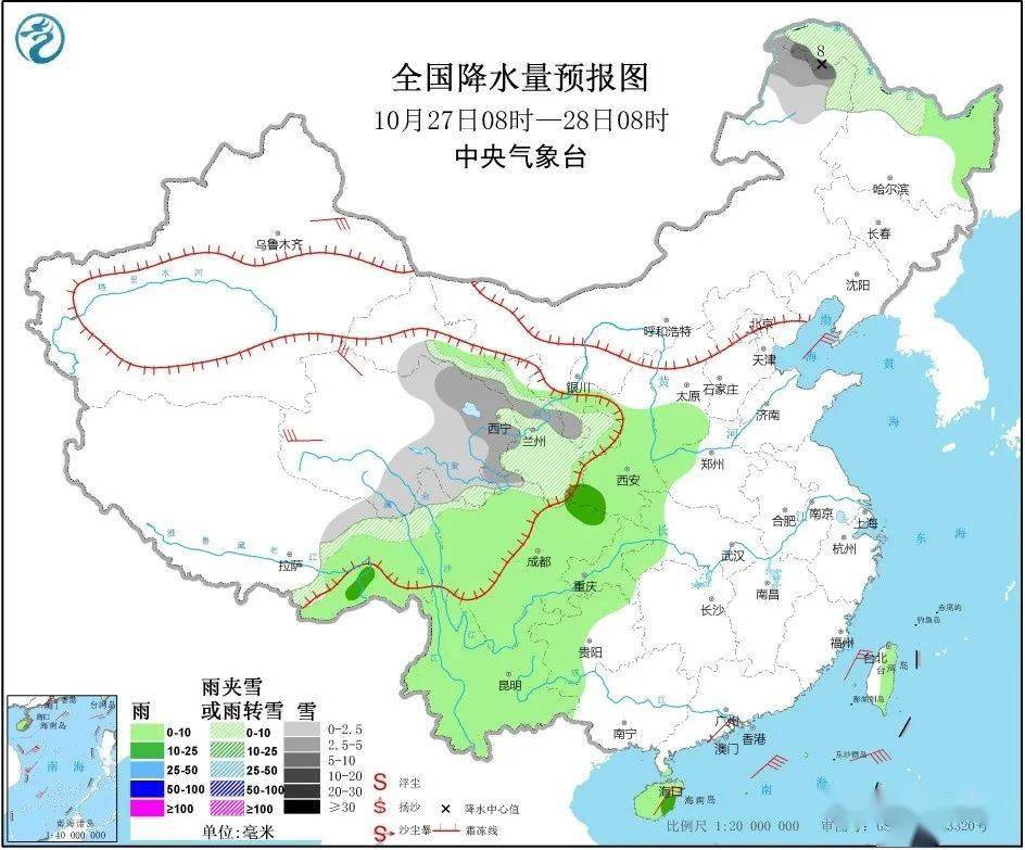 沙桥镇天气预报更新通知