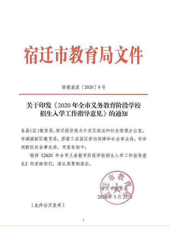 大安区成人教育事业单位最新人事任命，重塑教育格局，推动区域发展