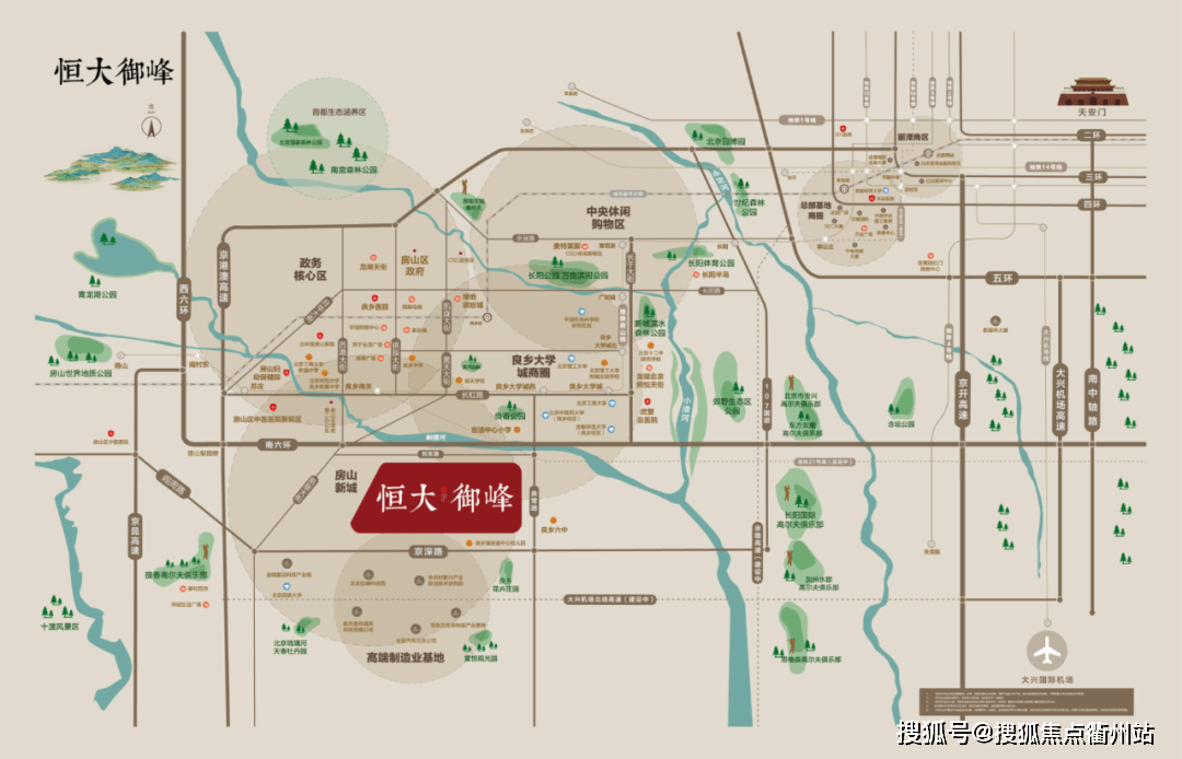 宜秀区图书馆人事大调整，塑造未来新篇章