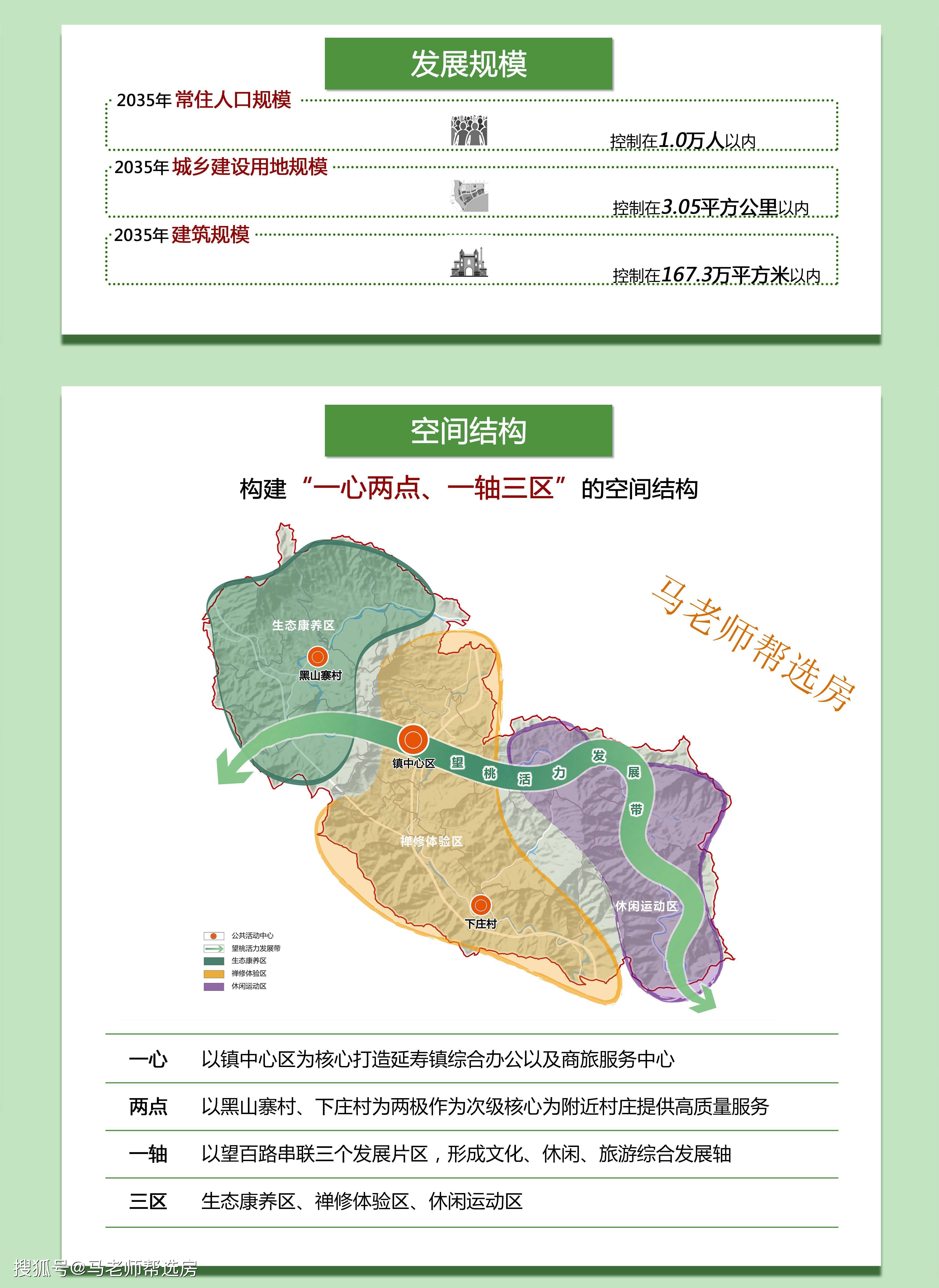 阿瓦提县文化局最新发展规划展望