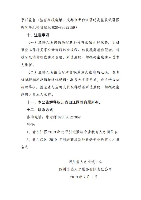 石棉县成人教育事业单位最新项目探索与实践成果展示