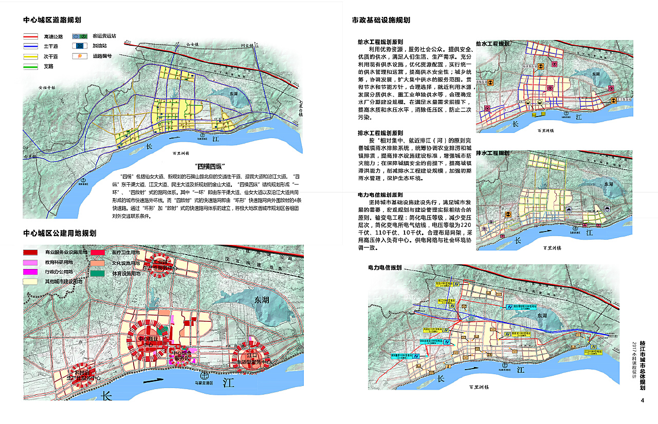 枝江市统计局发展规划揭秘，探索未来，推动城市繁荣发展之路