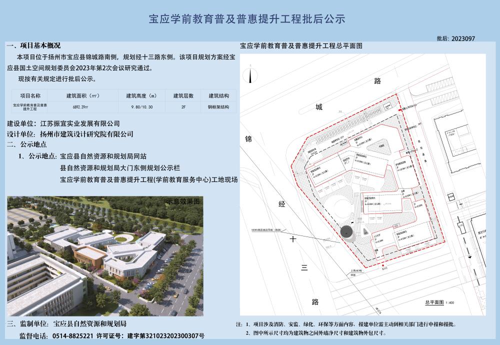 迎江区特殊教育事业单位项目最新进展及其社会影响分析