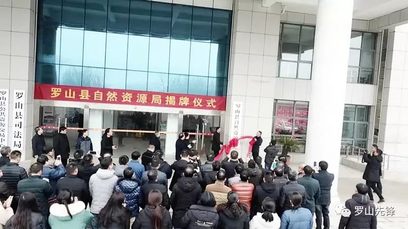 罗山县统计局人事任命引领统计事业开启新篇章