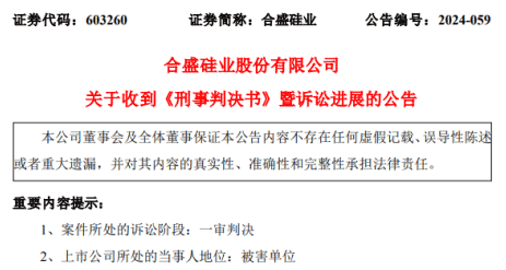 东坡区成人教育事业单位人事任命重塑未来教育格局的契机