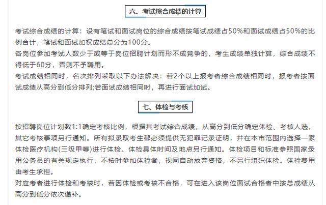 洛浦县级托养福利事业单位招聘启事