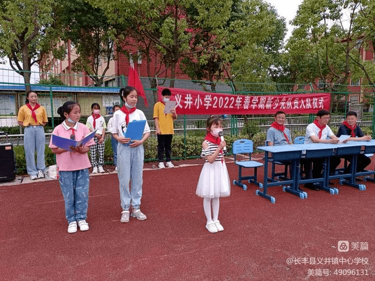 天长市小学人事任命揭晓，引领未来教育新篇章启动