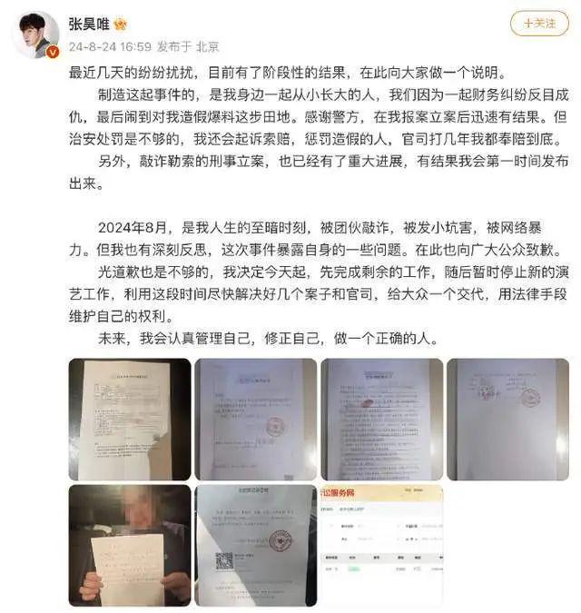 城区剧团人事大调整，重塑文化活力的关键举措