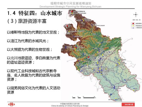 沿滩区文化局发展规划揭晓，塑造文化新篇章