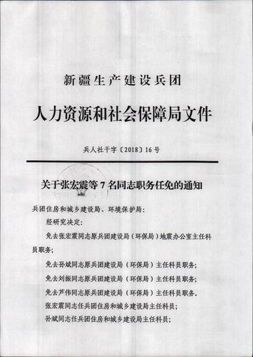 荥阳市初中最新人事任命，引领教育改革，铸就教育新篇章