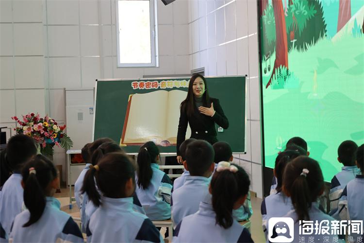 乐陵市小学最新动态报道