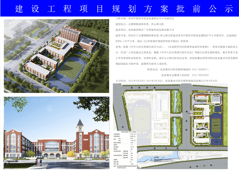 东洲区防疫检疫站未来发展规划展望