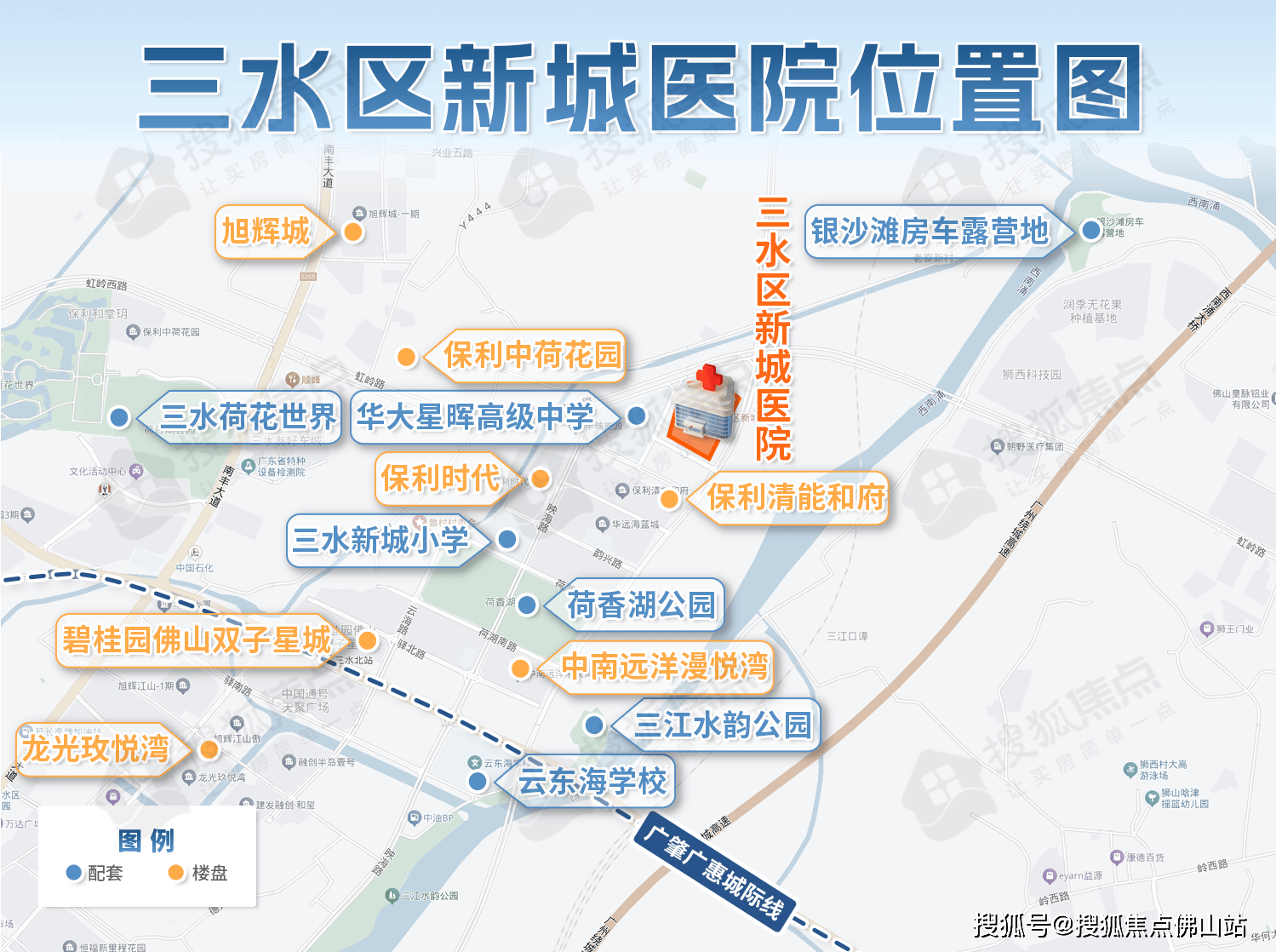 三区医疗保障局最新发展规划概览