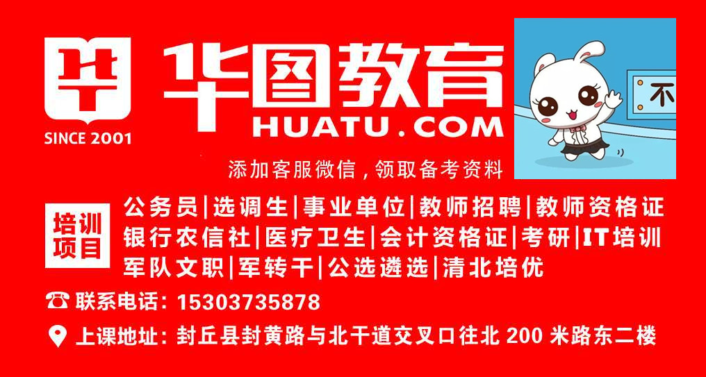 公安县初中最新招聘信息详解