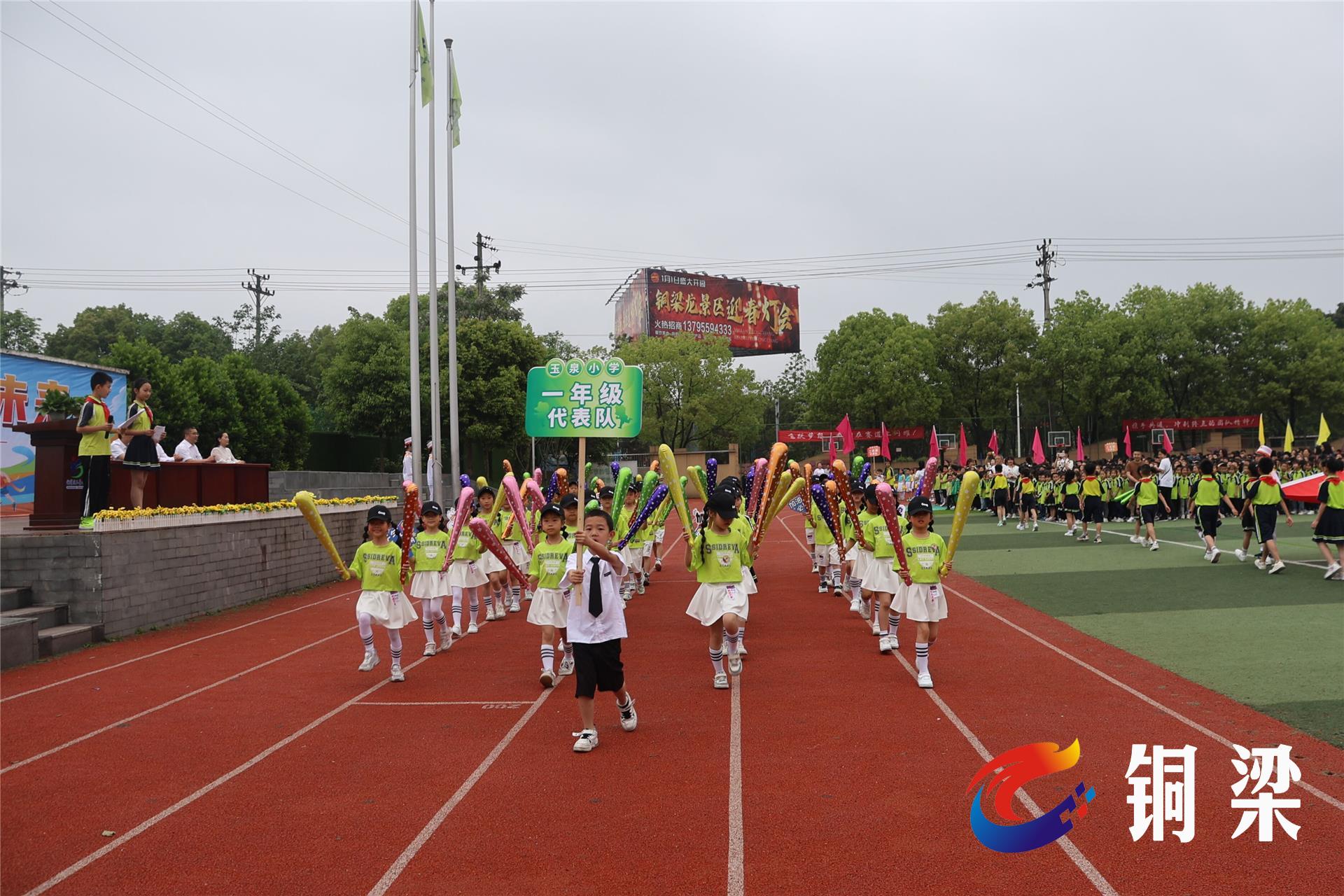 铜梁县小学最新动态报道