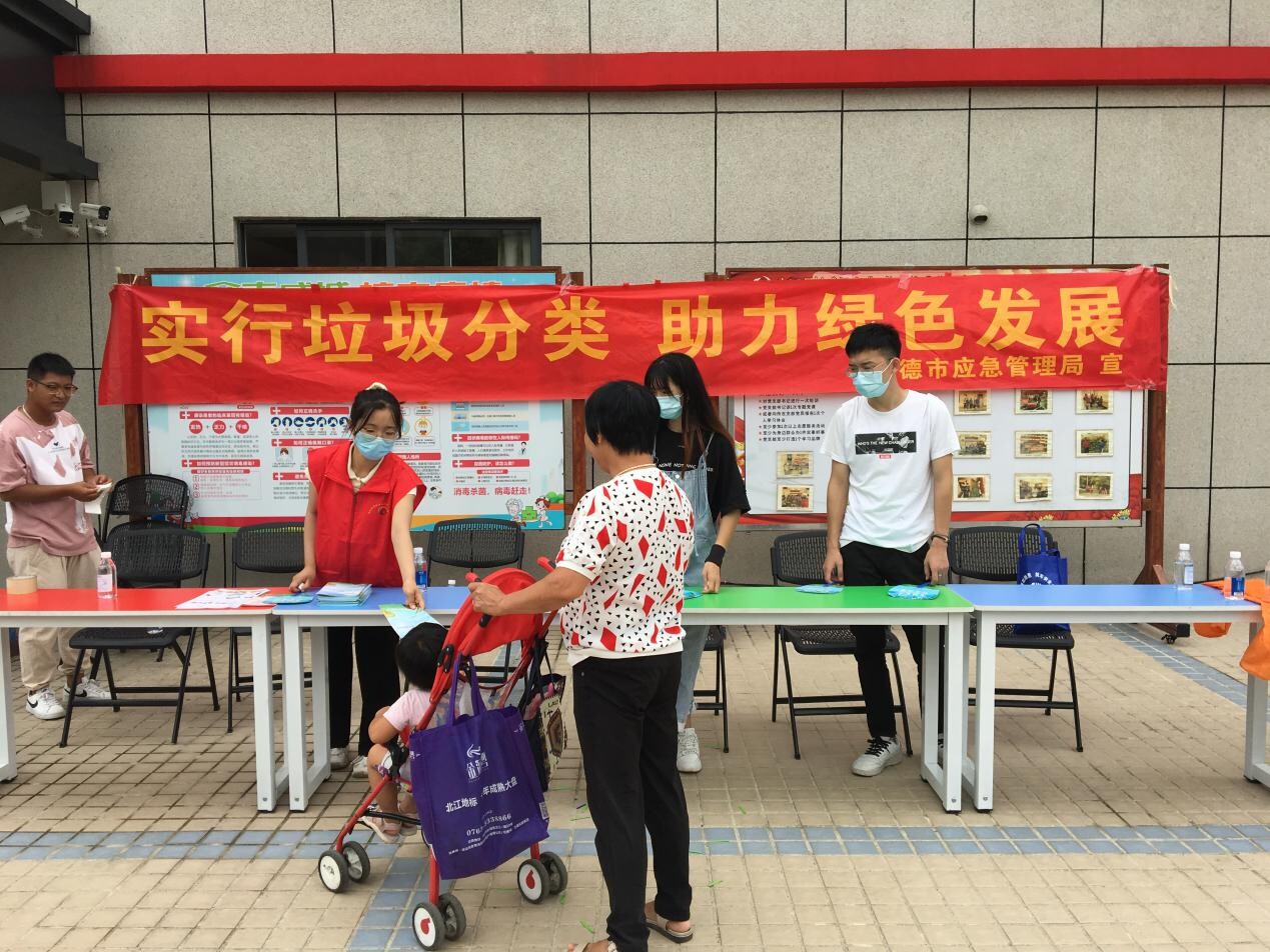 英德市应急管理局最新发展规划