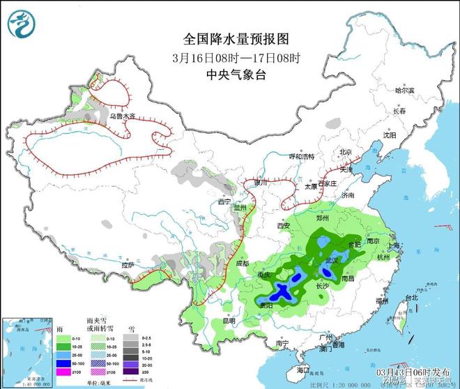 彭镇天气预报最新更新