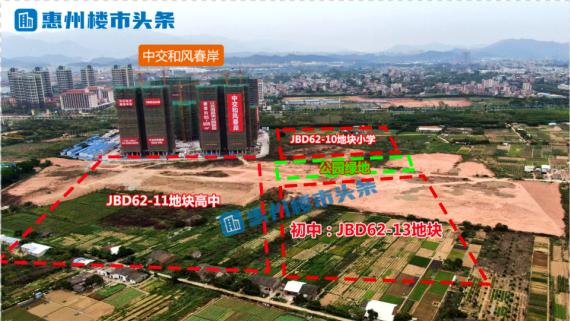 塔河县初中最新发展规划构想与实施策略