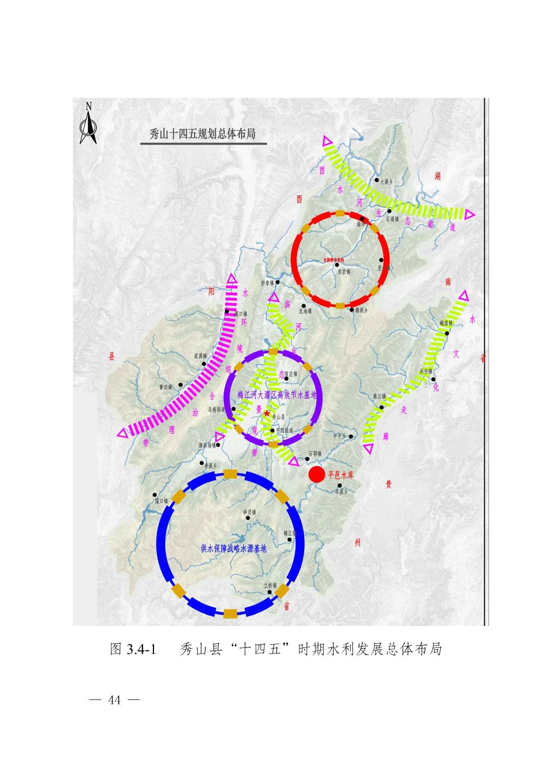 泰宁县特殊教育事业单位最新发展规划