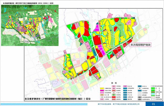 六枝特区初中最新发展规划