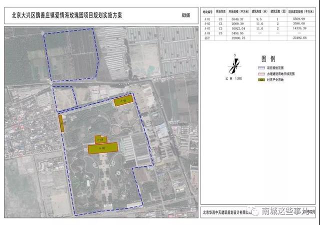 长子县农业农村局最新发展规划，塑造乡村新面貌，推动农业现代化