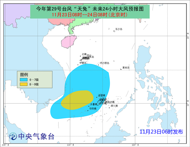 南沙镇天气预报及居民小组动态观察报告（关键词，居民小组、南沙镇、最新天气预报）