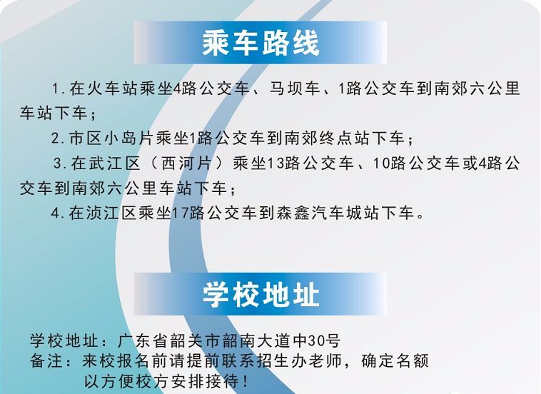 长海县初中最新招聘详解公告