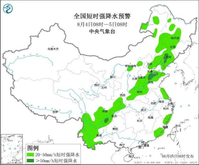 三门坡镇天气预报更新通知