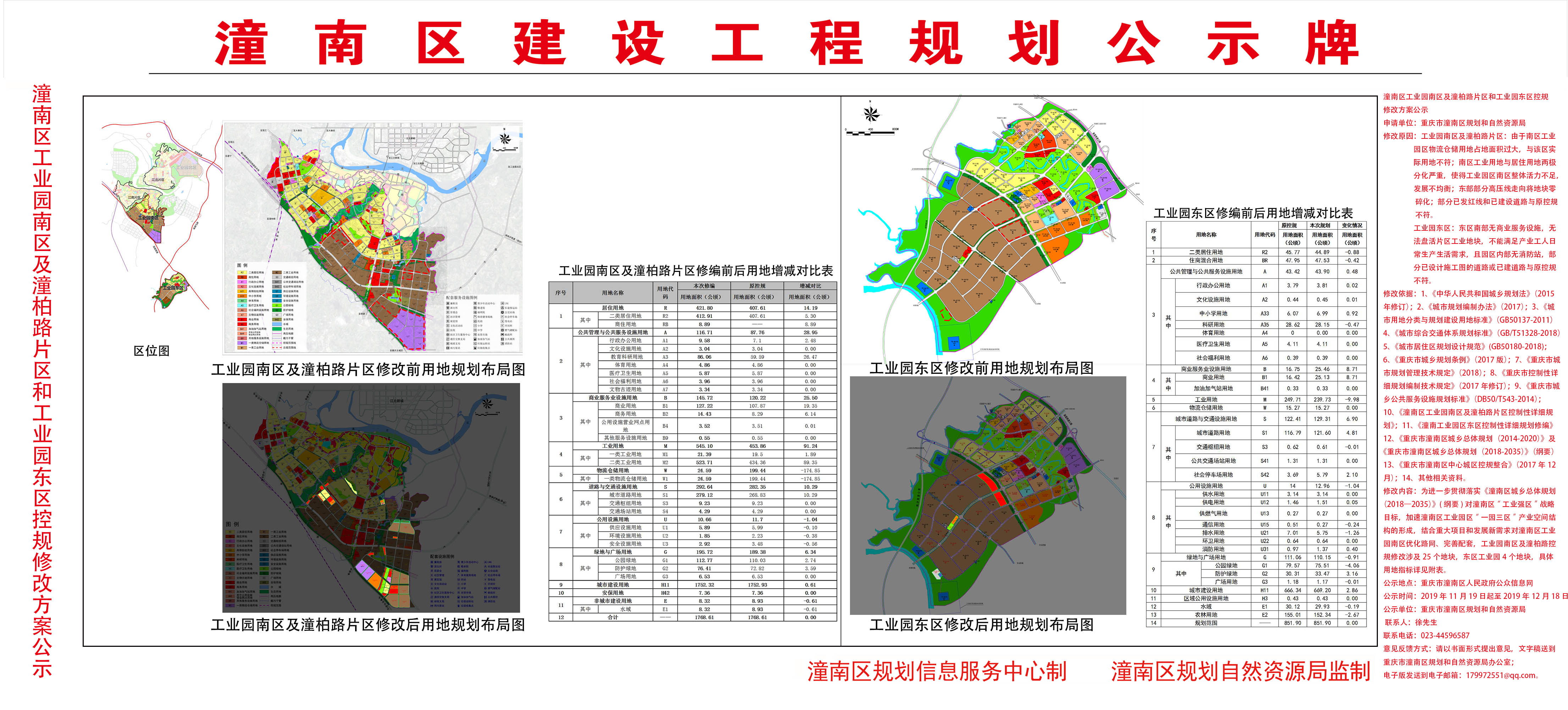 浅吟旧情歌 第3页