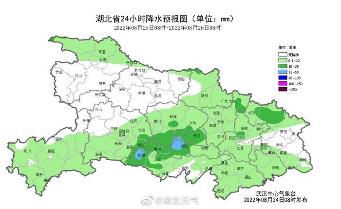 湖北省广水市天气预报更新通知