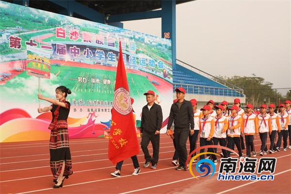 白沙黎族自治县小学最新动态报道