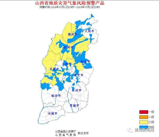 交口县应急管理局最新发展规划概览