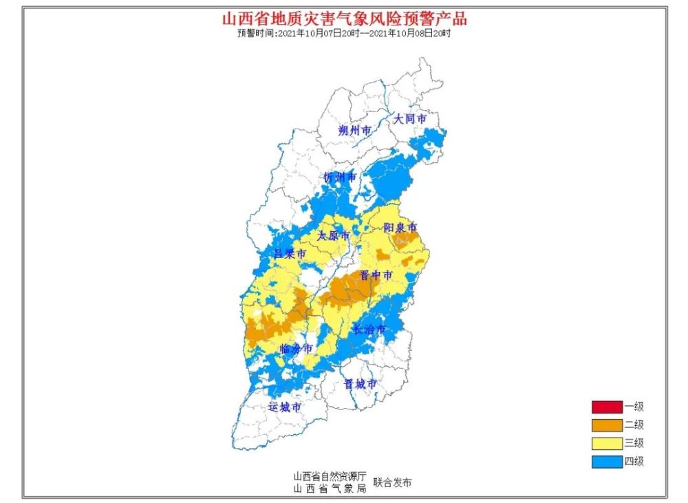 交口县双池镇最新天气预报通知